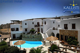 Kallisti Hôtel Folegandros