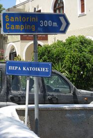 Santorin Campings