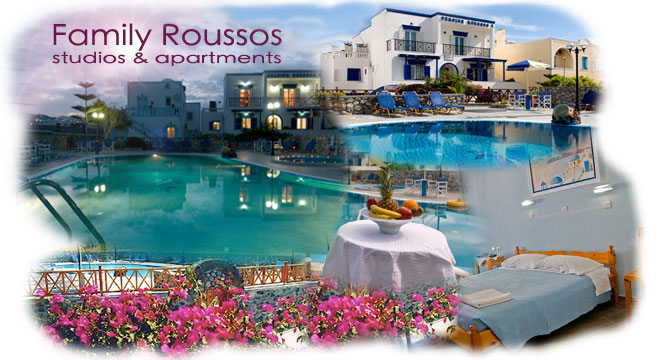 Pension Roussos